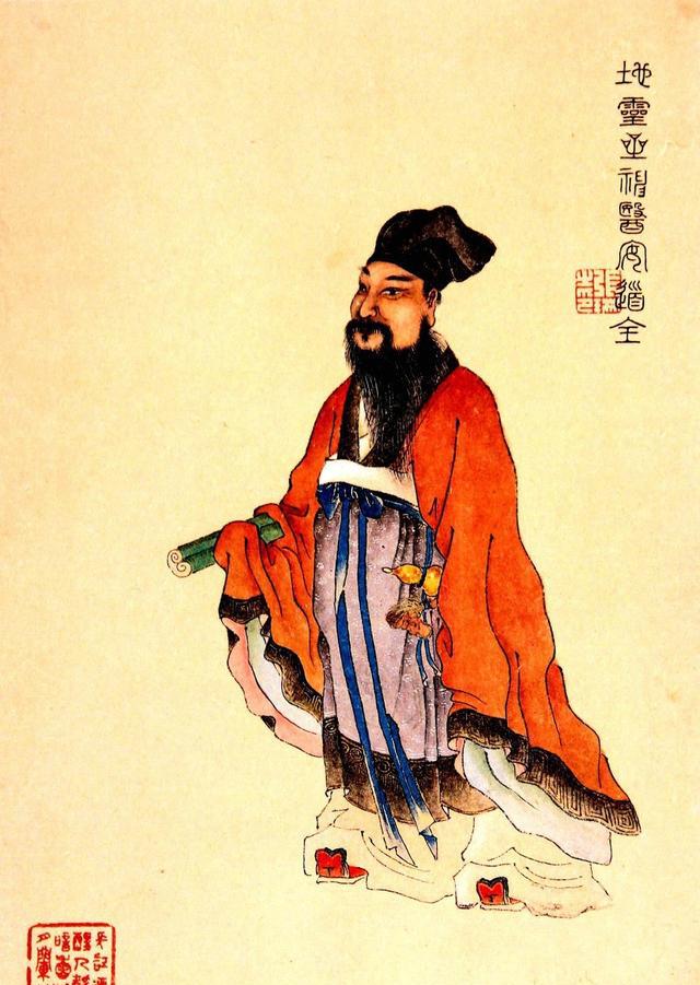 神医安道全南宋末年,龚开的《宋江三十六人赞》中完整地记录了当时