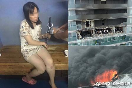 杭州保姆纵火案事件图片