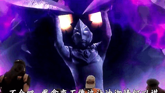 奥特曼实力分为四个等级迪迦和赛罗只排第三