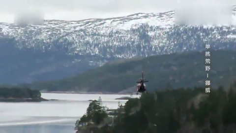 单挑荒野 德哥单挑冰天雪地的挪威, 德哥裹这么
