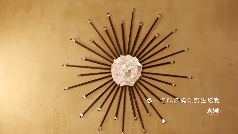 废旧光盘变身漂亮的墙面装饰物,原来做法这么简单!