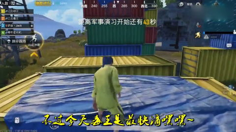 绝地求生, 刺激战场 搞笑日常之吃鸡迷案, 消失