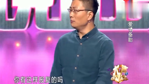 30多岁男子结婚后奇迹般长高了20厘米,涂磊嫉