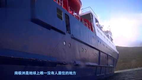 张先森话旅行:论美签对南极行的重要性