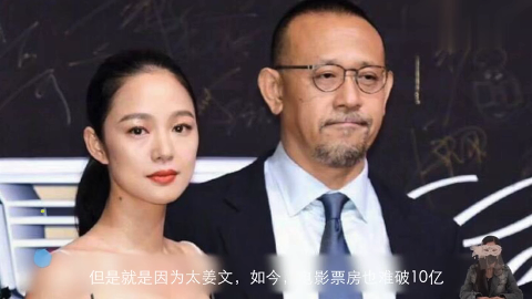 姜文电影很姜文有人吐槽票房难破十亿请问几亿