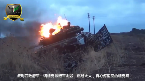 叙利亚战争:一叛军在山顶用重机枪扫射,被叙军