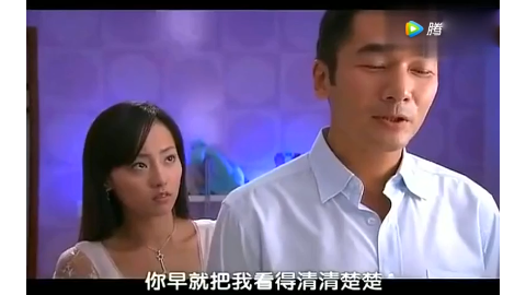 《又见一帘幽梦》费云帆嘲笑紫菱揣着明白装糊涂紫菱生气就跺脚