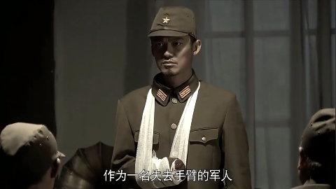 鬼子嘲讽山下失去手臂说山下奉武畏惧战争给山下奉武气坏了