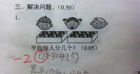 数学82分,分明算对答案还被扣9分!老师你考试连题目都不读