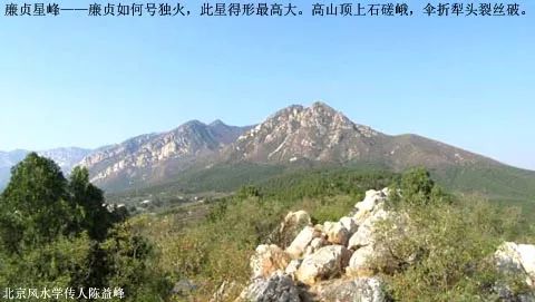 陈益峰杨公九星论穴星