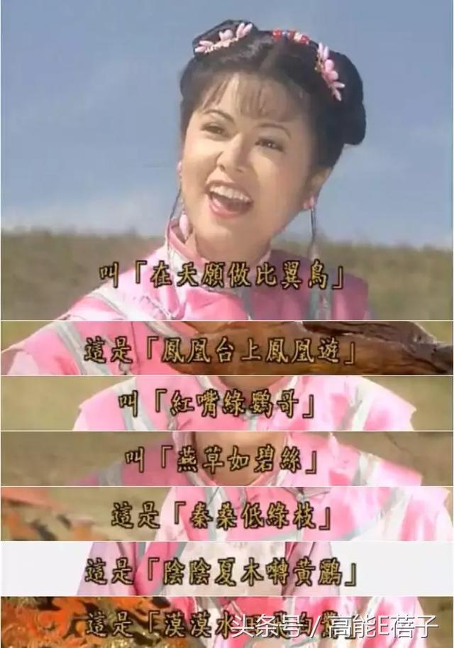 红嘴绿鹦哥是什么,有人记得吗 而曾经的五阿哥呢,干活不灵光.