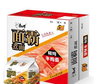 你小时候吃过最好吃的方便面是什么牌子的?