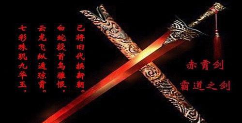 剑身一面刻日月星辰,一面刻山川草木.剑柄一面书农耕畜养