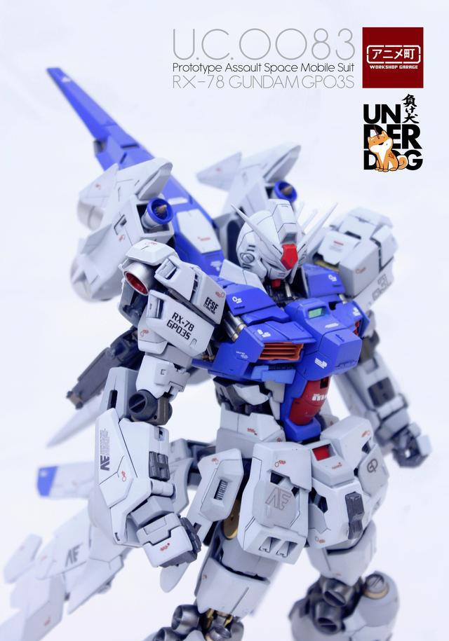 精品鉴赏014 高达是自由的 顶级改造作品 rx-78 gp03s雄蕊