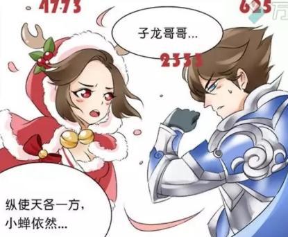 王者荣耀吕布要灭了赵云实在是欺人太甚