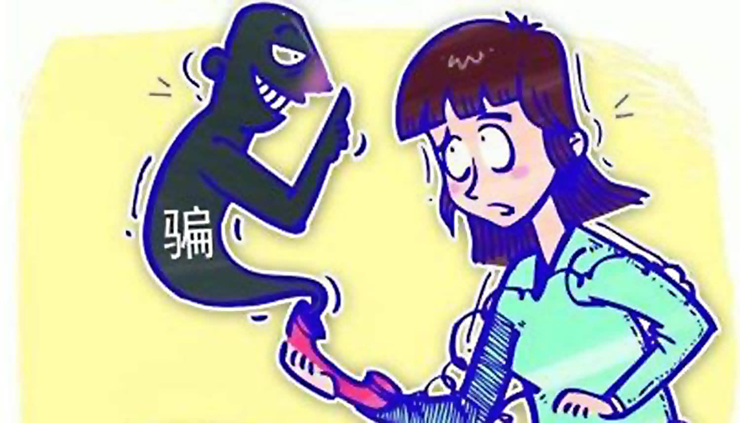 因为受骗的肯定不是你一人,案子若破了,你的损失就能回来咯.