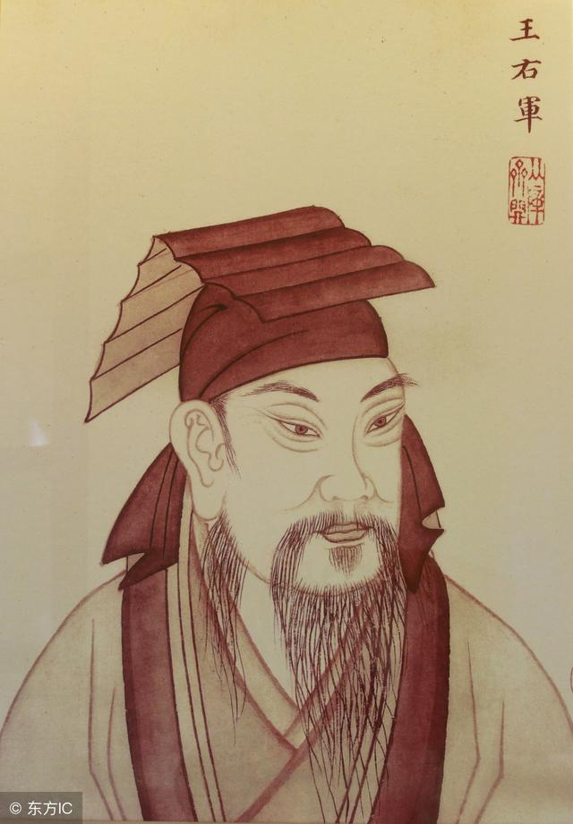 王羲之的楷书书法作品《乐毅论》字体雍容和雅行笔自然字势逸宕|乐毅论|王羲之|楷书_新浪新闻