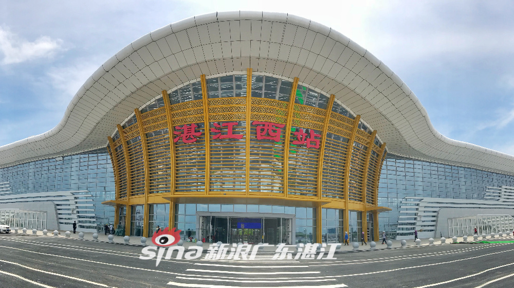 功甫帖苏轼与雷州半岛的故事