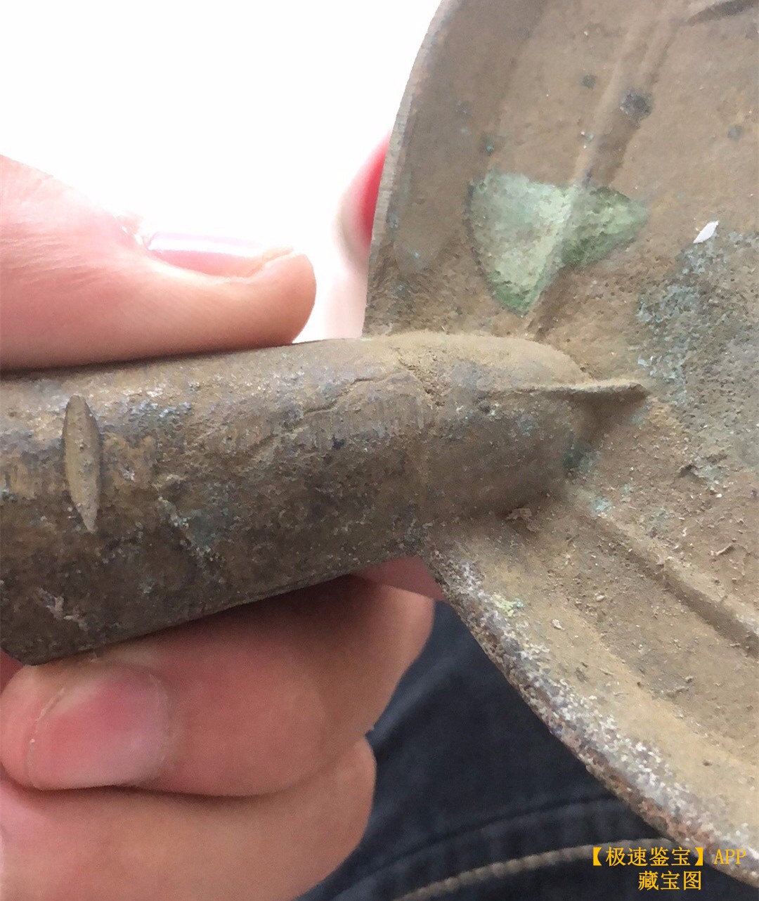 家中有一把明代的农具铜铲,今天价值几何?