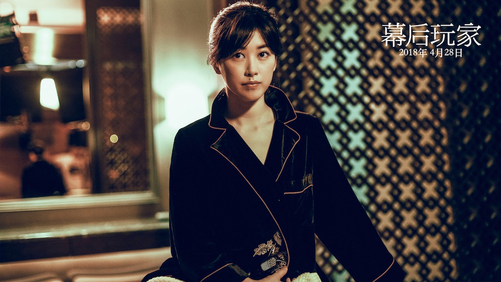 《幕后玩家》徐峥花式"洗"钱,时隔四年再拍悬疑片