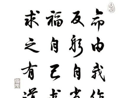 为什么说:"运命在天,立命在己"