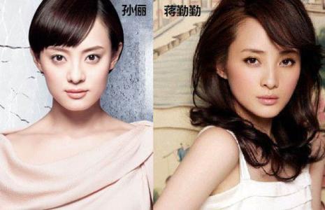 明明没有血缘关系,却长得极像的明星,你能辨认出来吗|董璇|童瑶