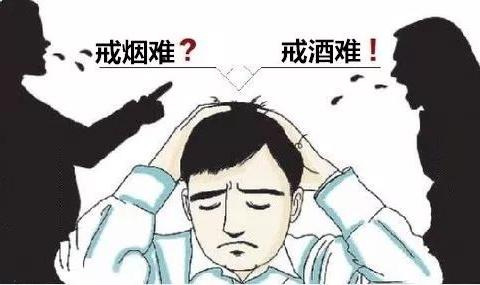 都来说说，戒烟和戒酒，对你来说，哪个更难？|蒲公英|戒烟|喝酒_新浪新闻