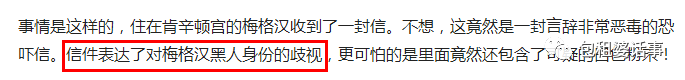 凯特王妃5年生3老太快，弟媳梅根因“离异”“戏精”屡遭挑剔