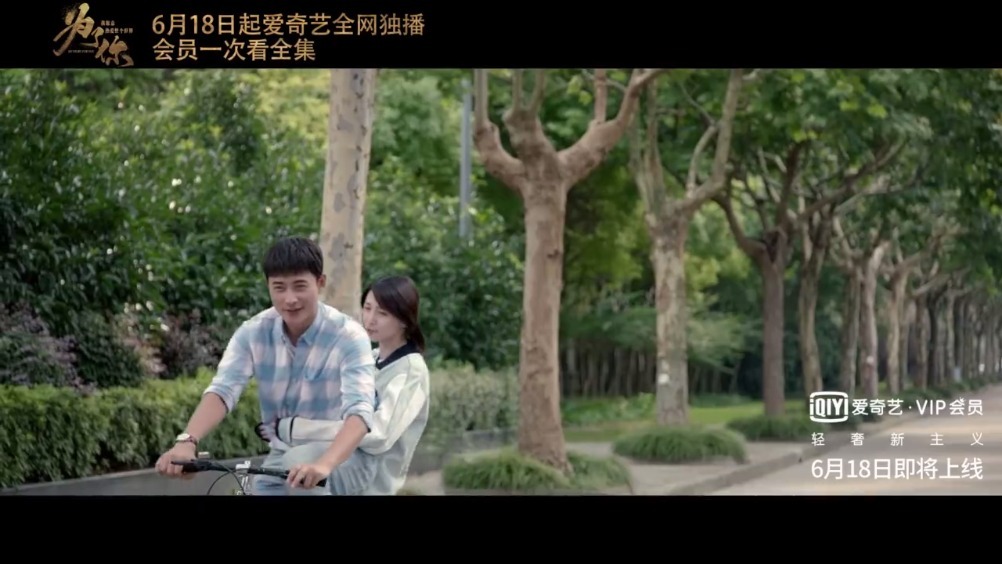 烈火如歌的片尾曲《浴火成诗》mv上线,霜融成