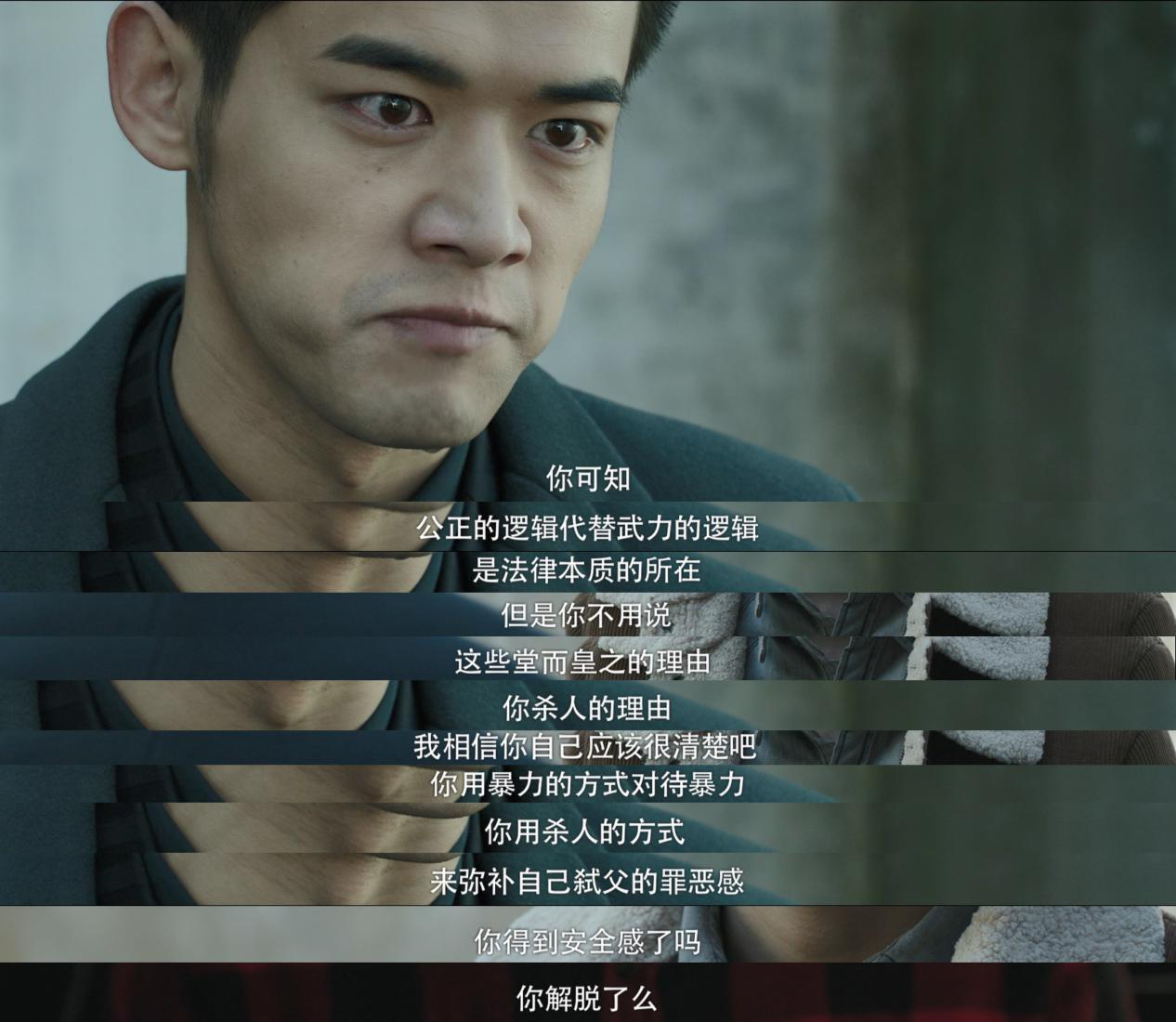 法医秦明2收官终于看清清道夫的真面目