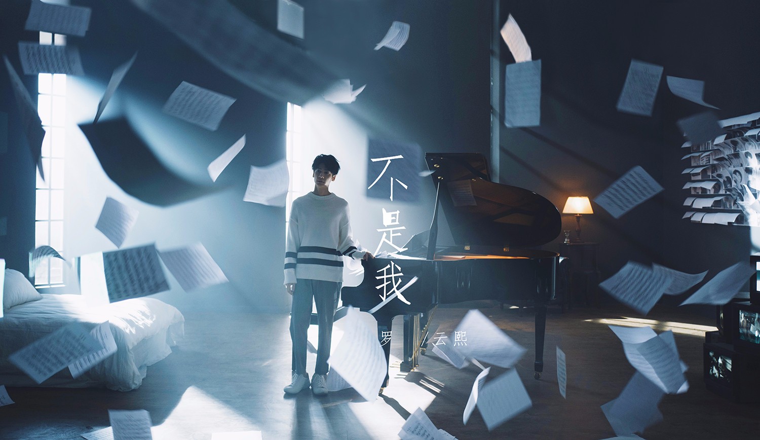 (《不是我》mv封面)