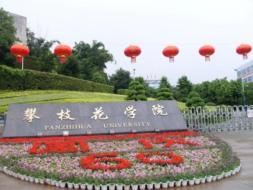 女儿今年高考模拟考420分, 大概能上什么大学