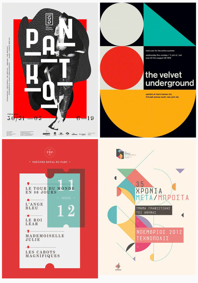 一组色块拼接海报设计,设计参考,需转.