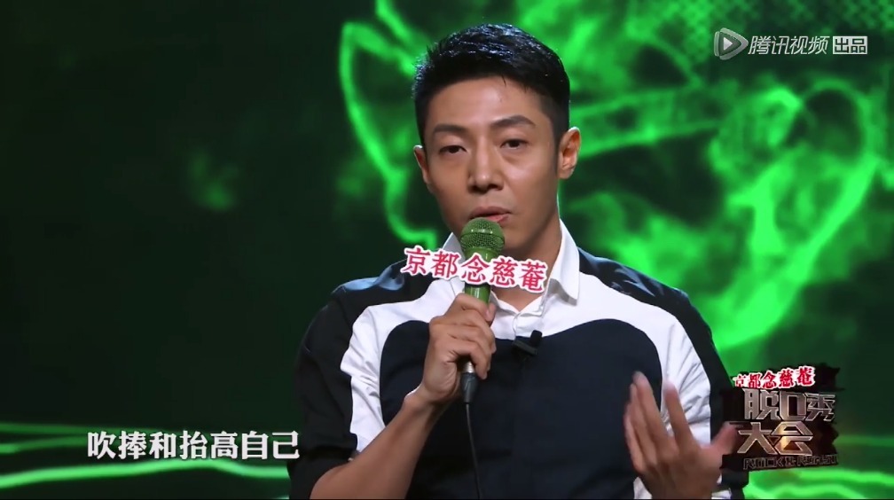 撒贝宁《脱口秀大会》亲述"被迫北漂",全程高能爆笑