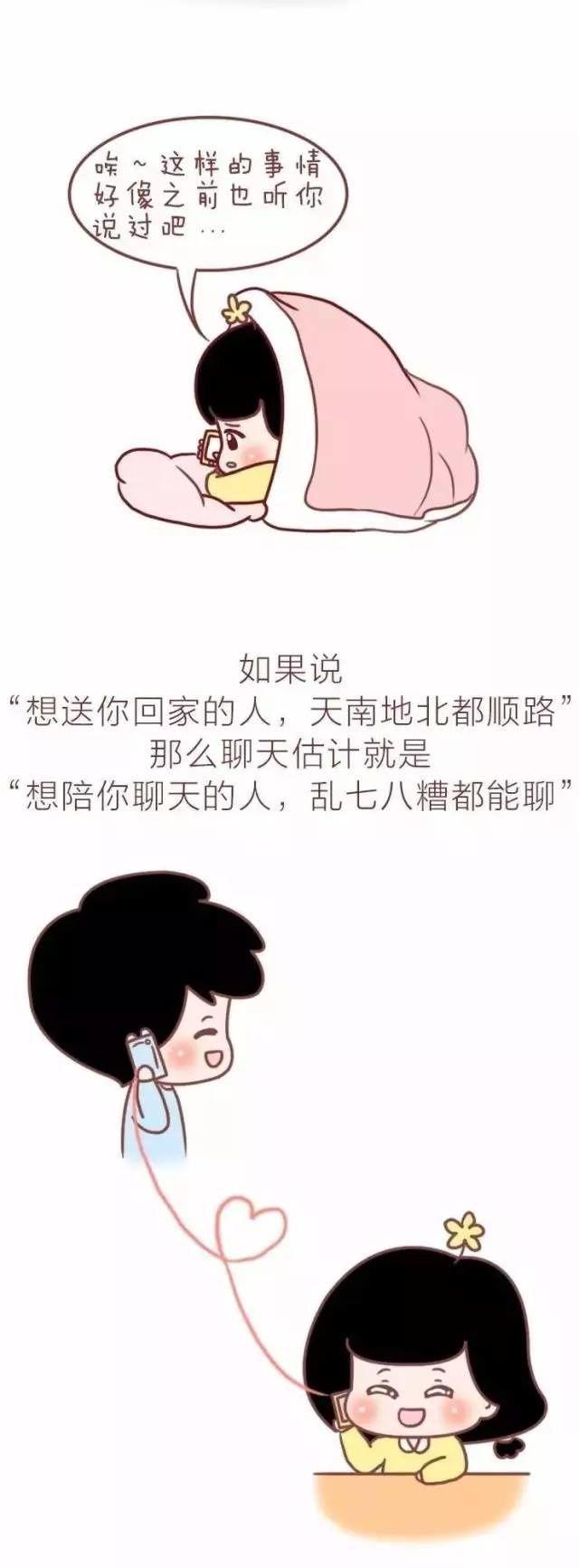 为什么我们聊着聊着就没话说了