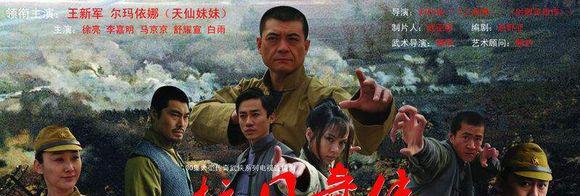 盘点电视剧史上槽点的抗日剧，每一部都不忍直视，含泪看完！|于震|抗日剧|奇侠_新浪新闻