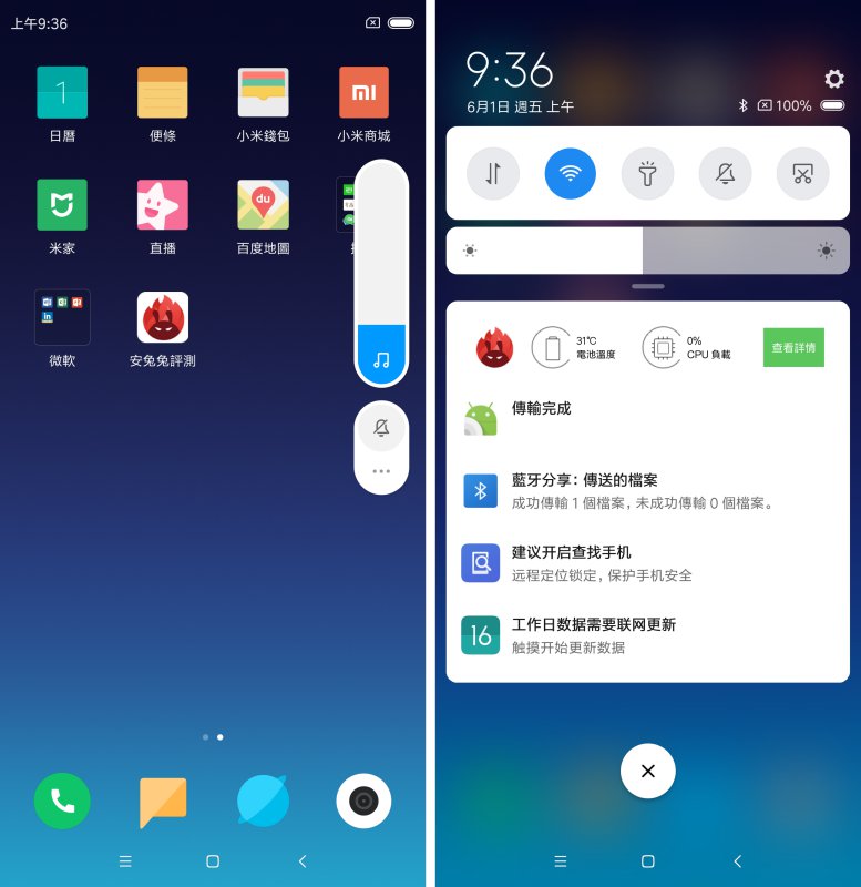 小米8快速开箱测试报告与iphonex真的有得一比吗