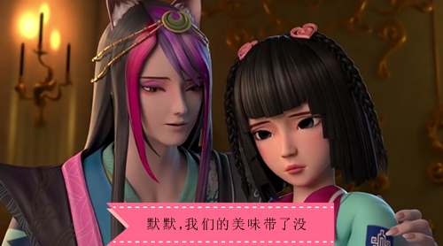 叶罗丽脑洞篇王默和颜爵这一共同爱好冰公主水王子看见就生气