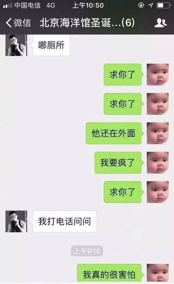 空姐深夜打滴滴遇害,网友分享真实经历,细思极恐!