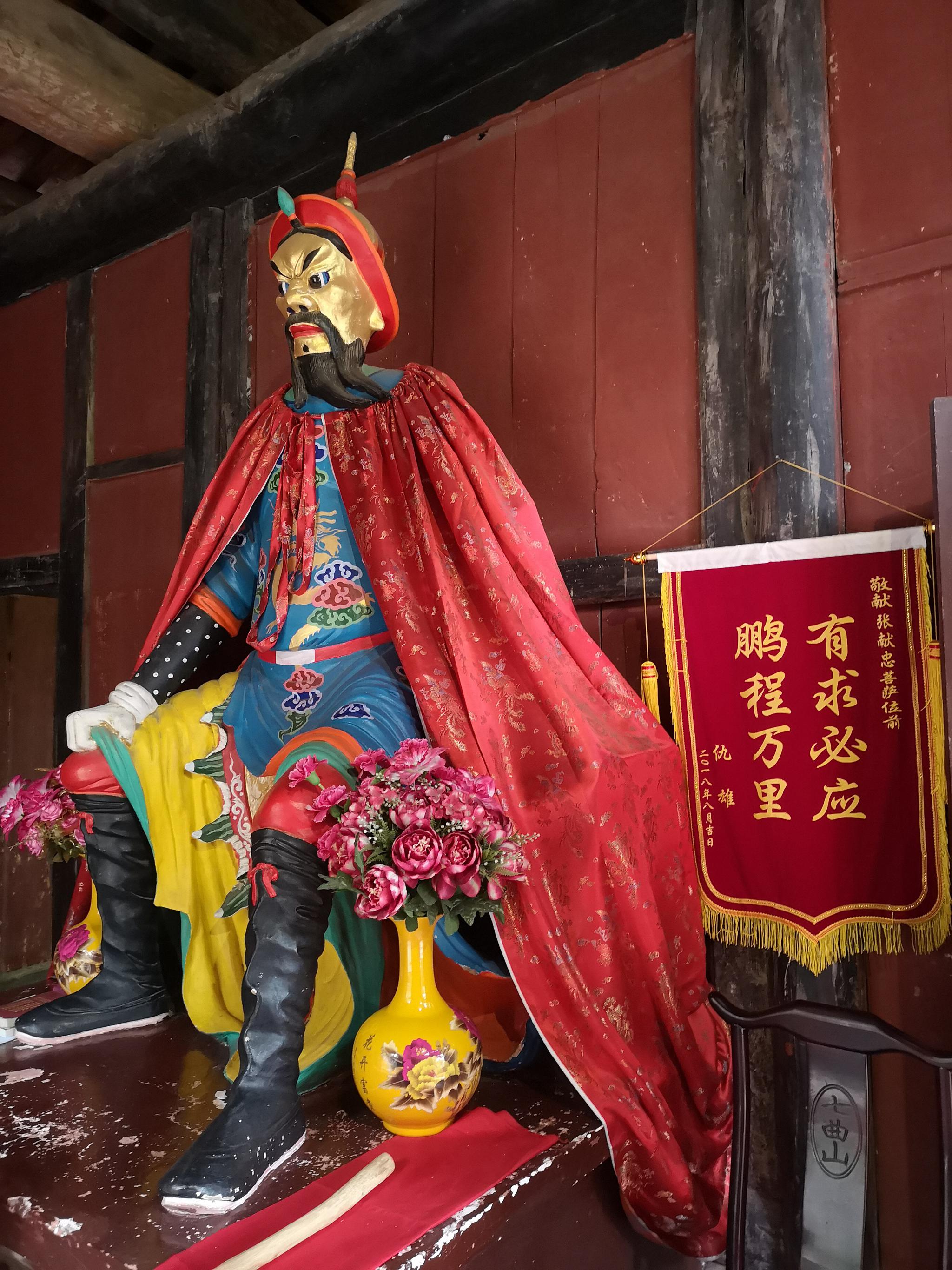 四川绵阳七曲山大庙中的张献忠家庙和塑像