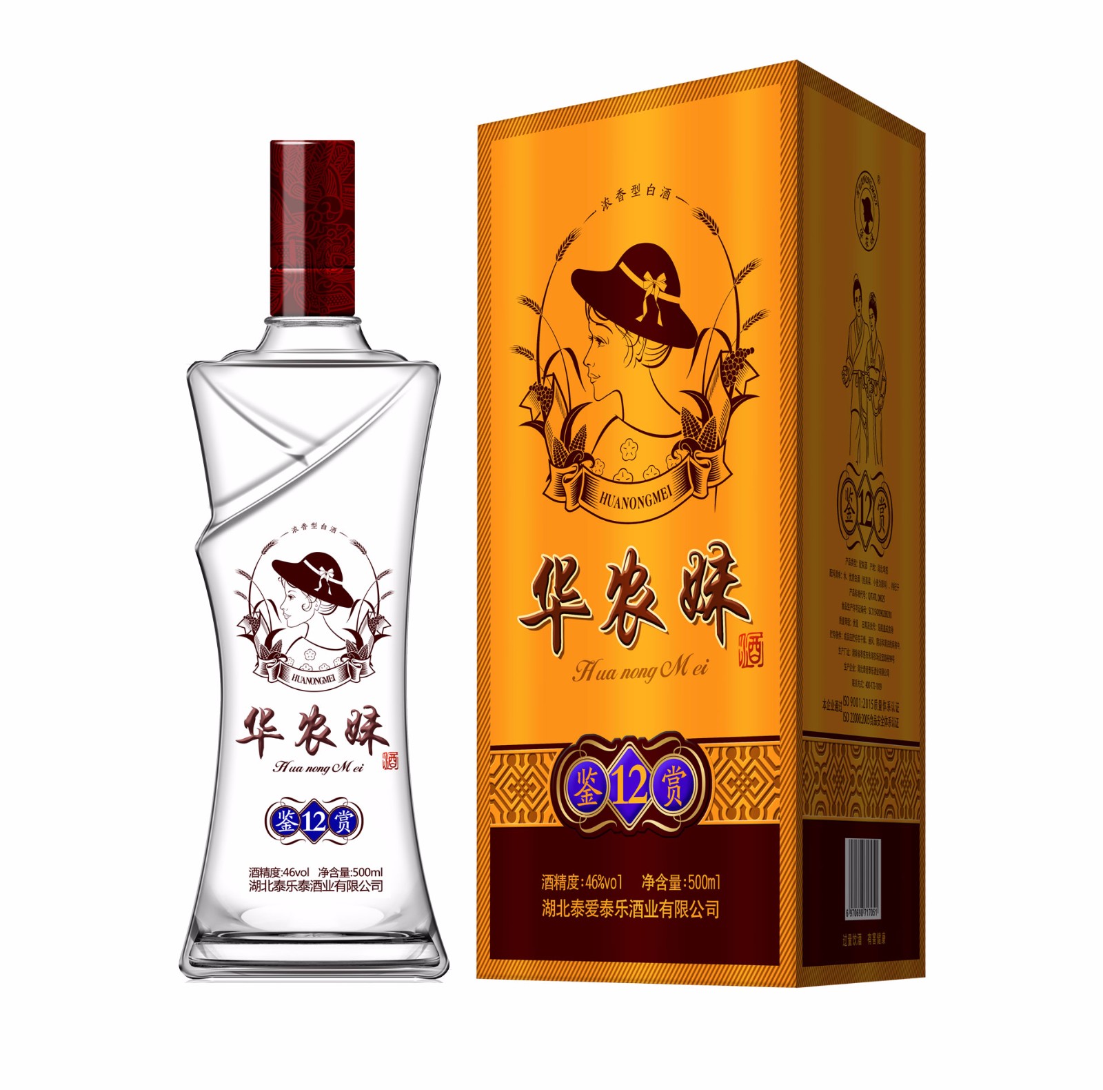 白酒企业迎来利好,华农妹酒顺势而为