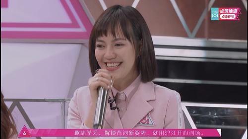 焦曼婷参加《创造101》被焦恩俊吐槽:她要是再像我一点就好了