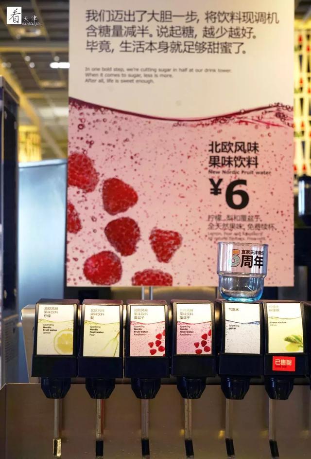 天了噜!宜家这些秘密瞒了我们6年,你的钱包还管的住吗?