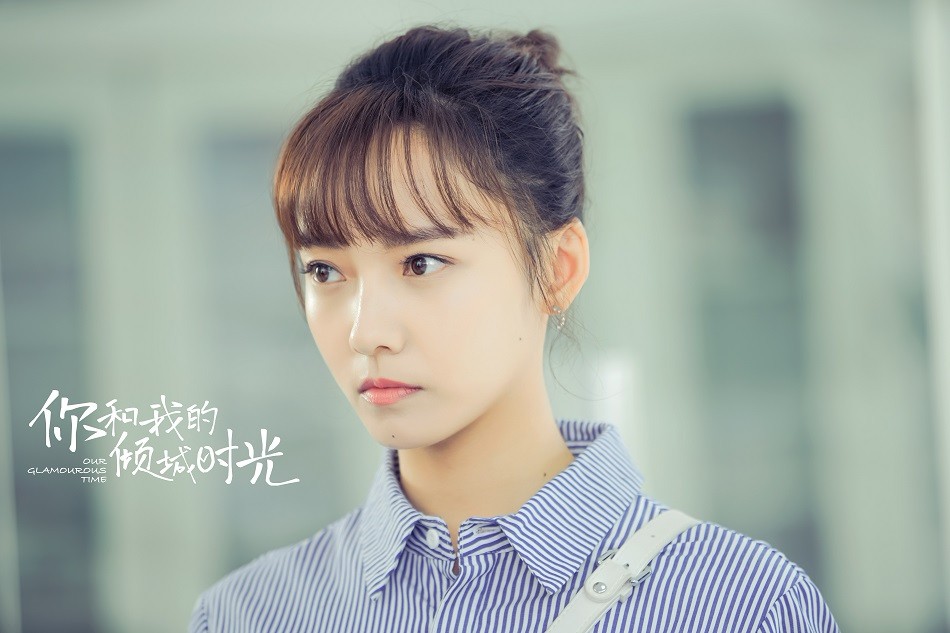 林源《你和我的倾城时光》秒变"戏精" 实力演绎颜控girl