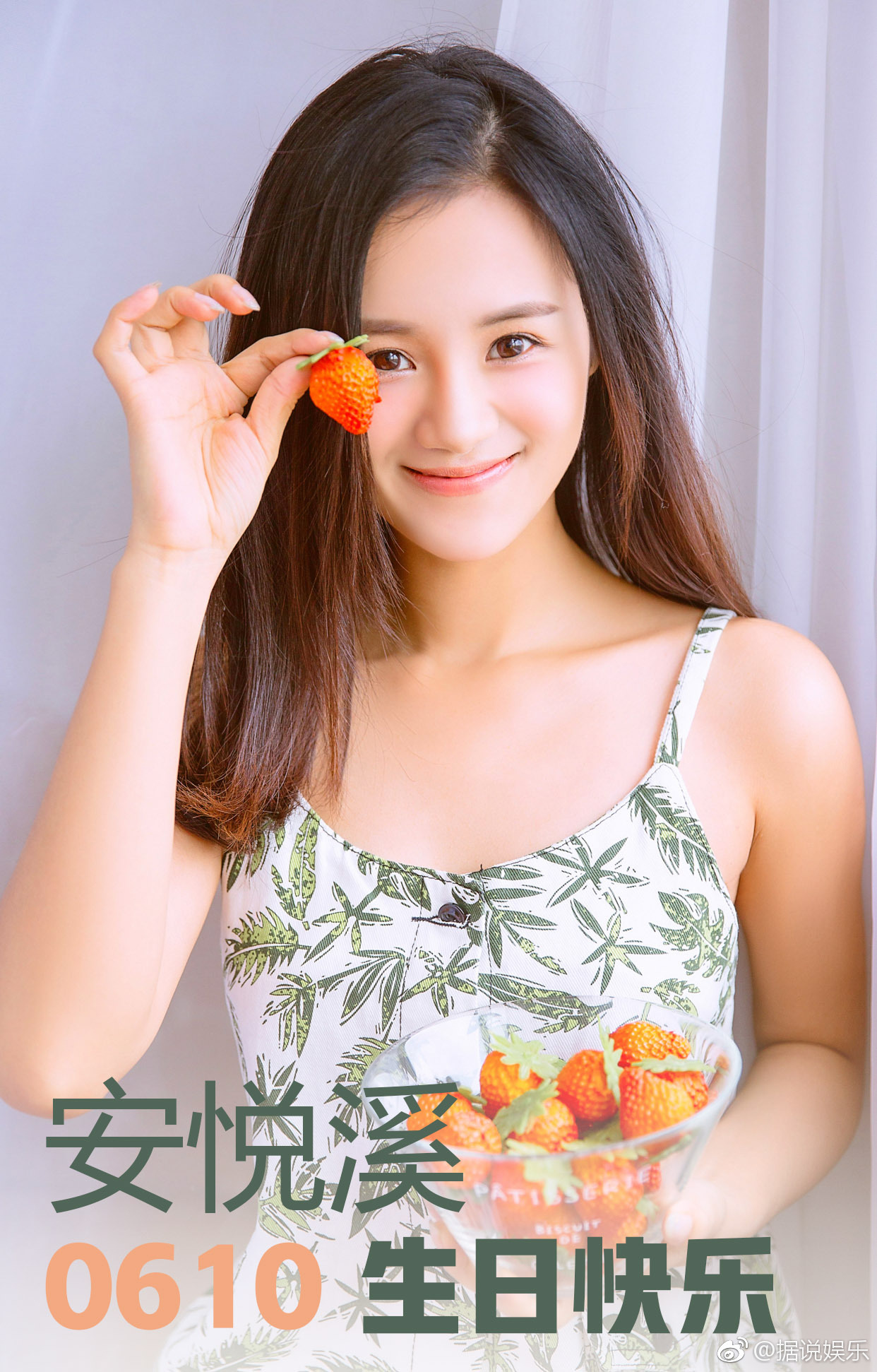 她是"花千骨"中活泼可爱的糖宝