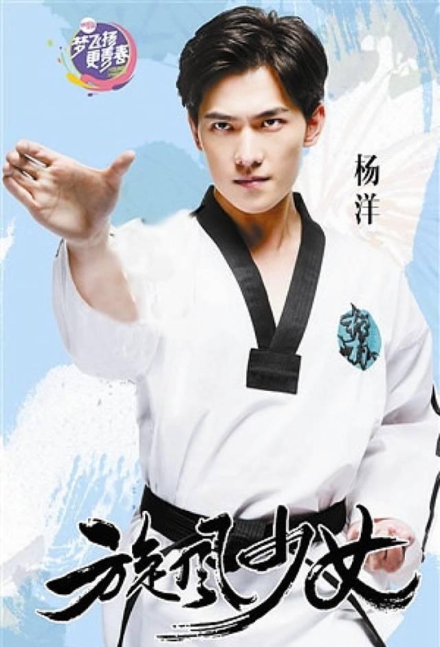 《旋风少女》第三季回归, 看点是杨洋白敬亭合体?