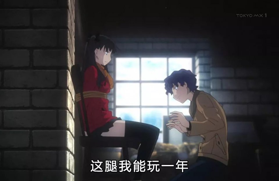 出自:《fatestay/night ubw》#01 腿玩年比利在这里只想说:不用谢,我