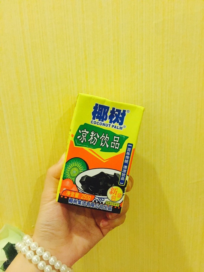 里面居然是整块的凉粉,类似烧仙草,并不是饮品.30.