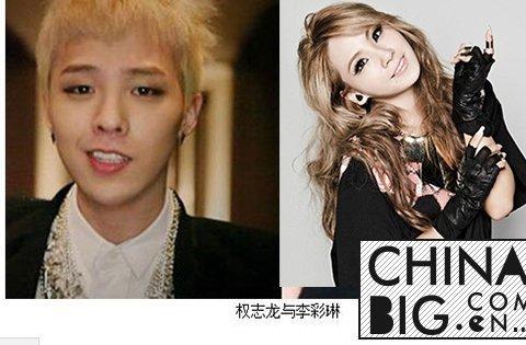 Cl回应身体发福是怎么说的 李彩琳和权志龙恋情怎么回事 Cl回应身体发福是怎么说的 李彩琳和权志龙恋情怎么回事