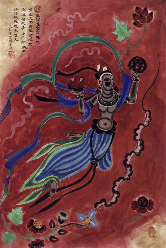 敦煌壁画中的绝美飞天，美醉了我|飞天|伎乐|献花_新浪新闻